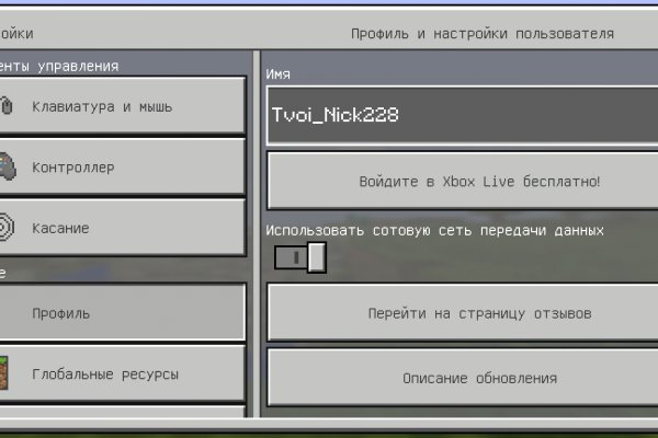 Кракен магазин зеркало