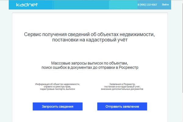 Восстановить аккаунт на кракене