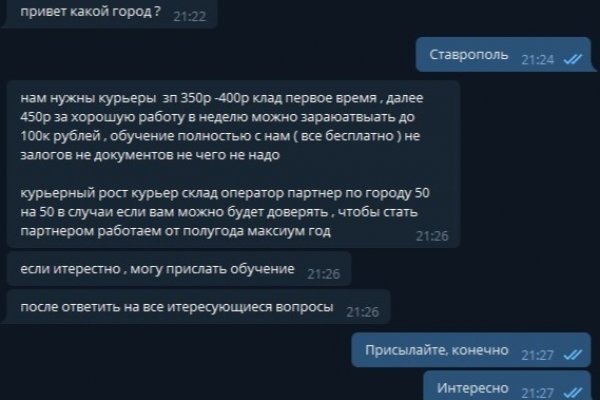 Как попасть на кракен