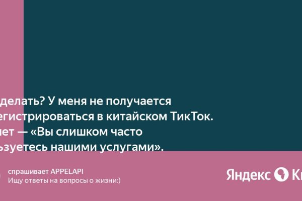 Кракен оф ссылка