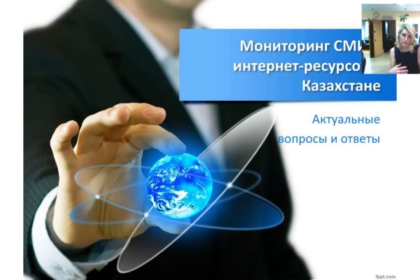 Kraken ссылка krakentor site