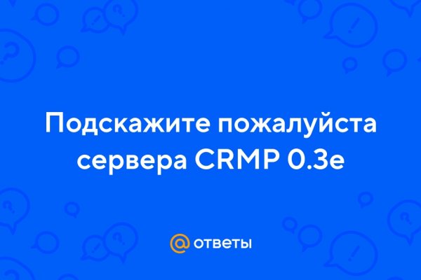 Кракен сайт 18