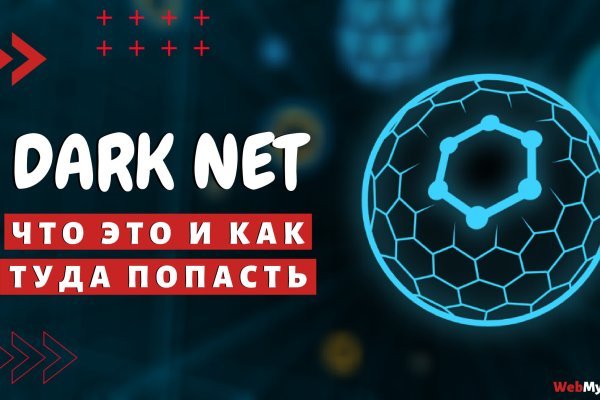 Ссылки на кракен at
