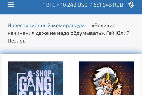 Ссылка на кракен шоп