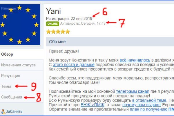 Как зайти в кракен через айфон