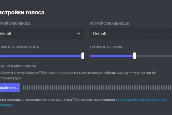 Сайт кракена актуальный