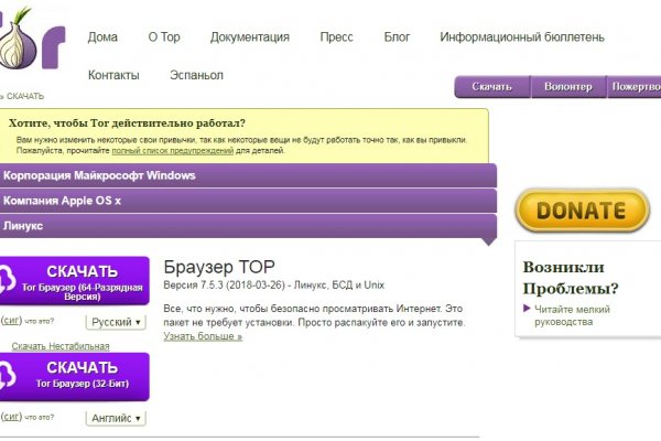 Как зарегистрироваться на кракене