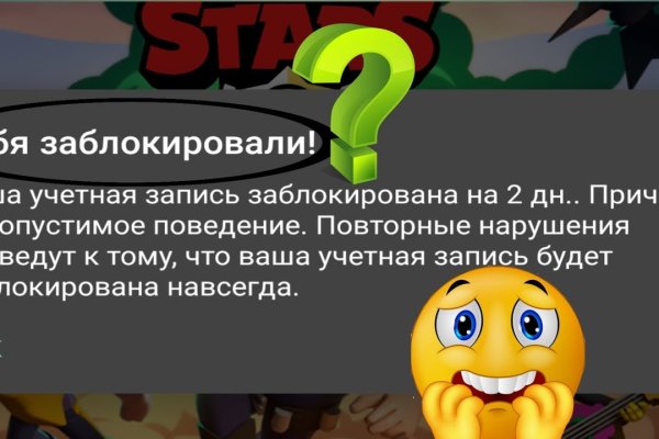 Кракен сайт пишет пользователь не найден