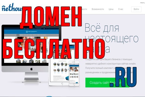 Что за приложение кракен