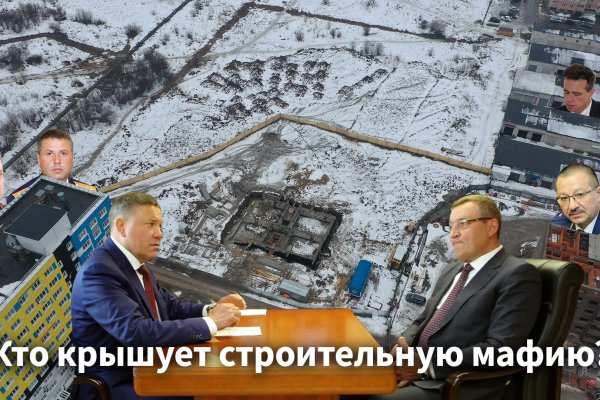 Кракен ссылка trikky