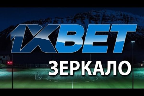 Кракен соль