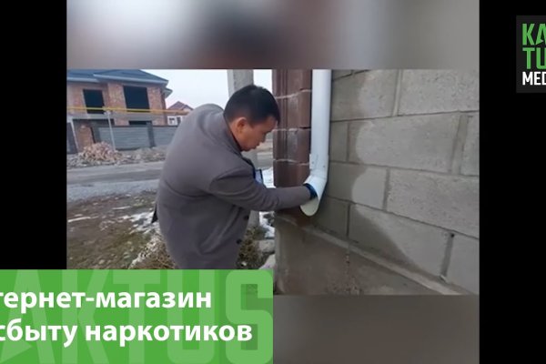 Onion сайт кракен