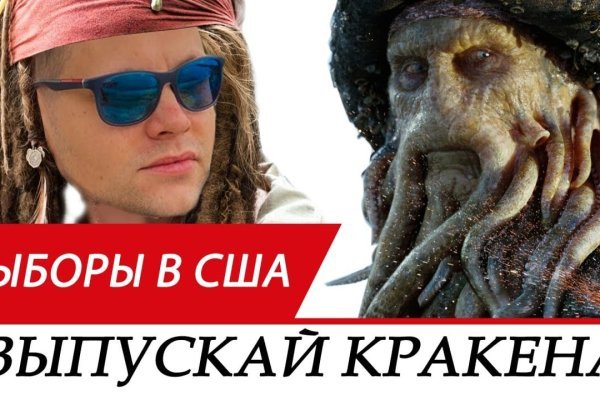 Kraken гидра