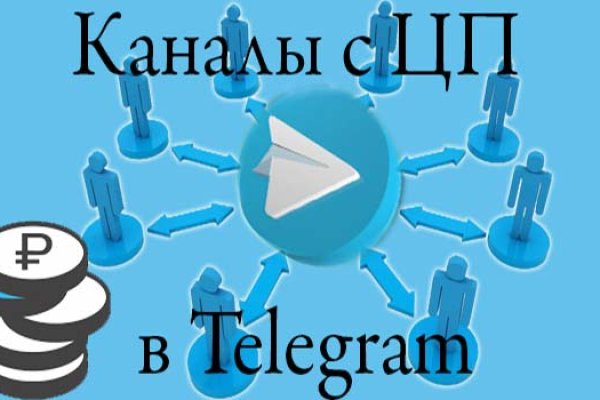Кракен сайт пользователь не найден