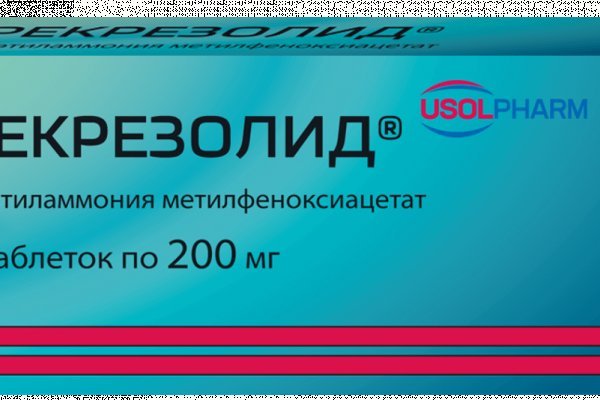 Kraken зеркало kraken link top