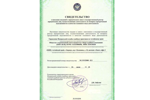 Замена гидры