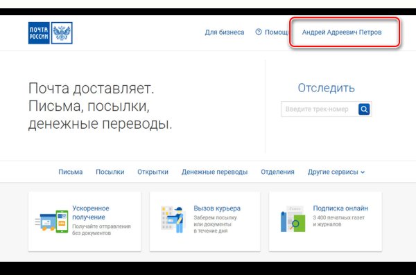 Кракен сайт это