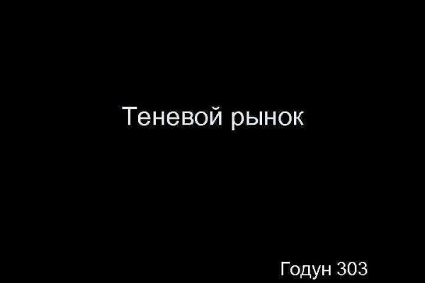 Какой нужен тор чтоб зайти в кракен