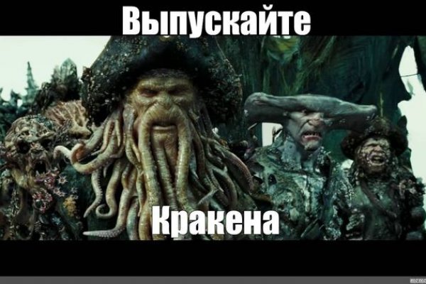 Кракен официальная ссылка зеркало