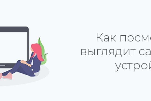 Кракен площадка kr2web in