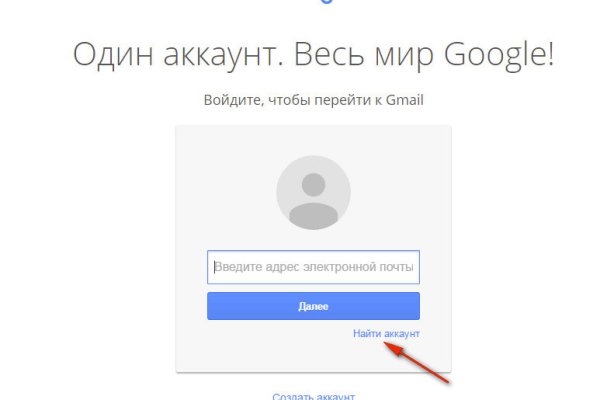 Зайти кракен через тор