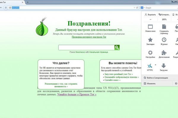 Tor browser даркнет