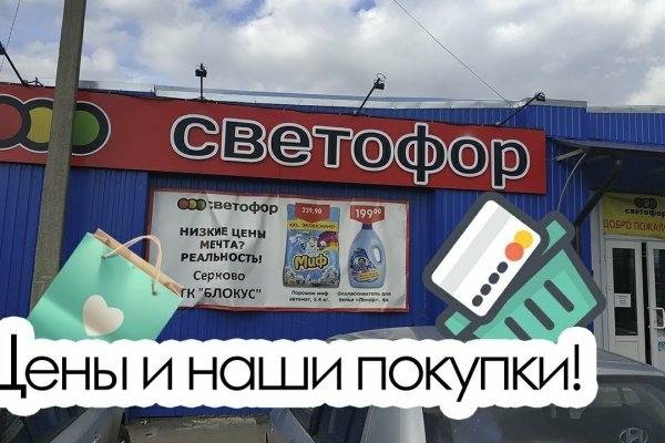 Кракен новое зеркало