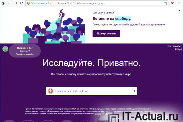 Кракен плейс