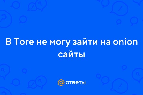 Кракен новый маркетплейс
