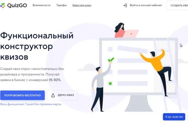 Аутентификатор кракен