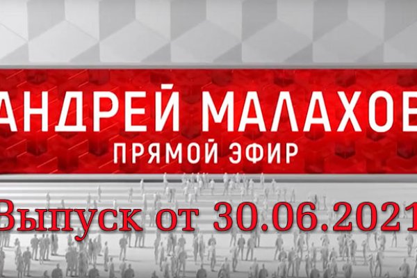 Замена гидры
