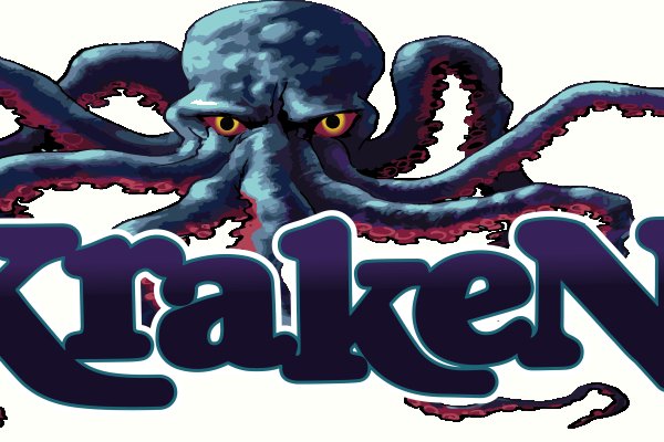 Kraken рабочий