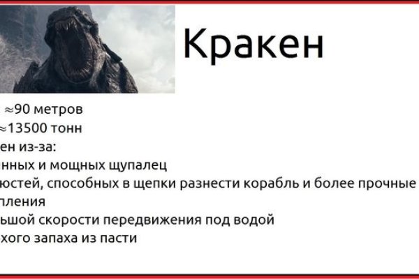 Сайт кракена актуальный